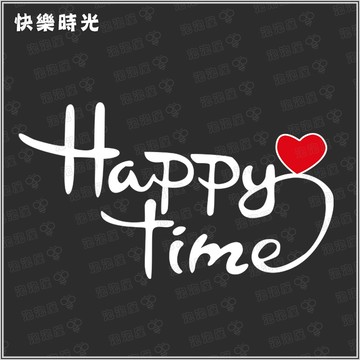 快樂時光100%純棉親子裝T恤