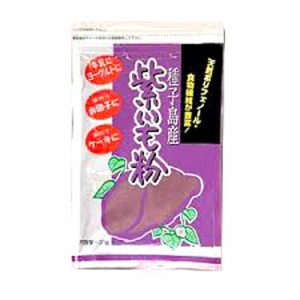 (ネコポス可)火乃国  紫芋粉 100g(常温) 業務用