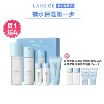 LANEIGE 蘭芝 水酷修護保濕水乳組 水酷修護保濕醒肌露160ml+導入液160ml 保濕 韓國 官方旗艦店