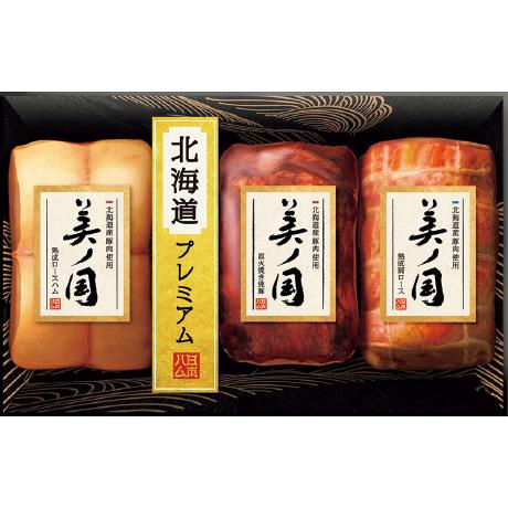 お歳暮 ギフト 送料無料 日本ハム　北海道産豚肉使用 美ノ国ギフト　UKH-82