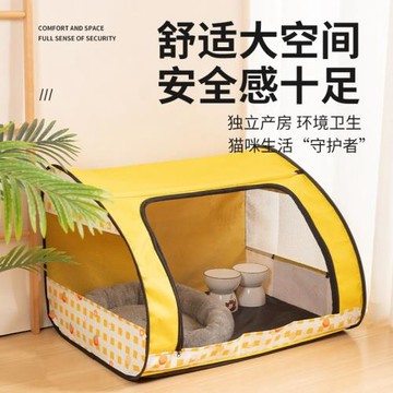 貓咪產房貓窩狗窩寵物產房貓大空間可折疊寵物圍欄帳篷貓咪用品