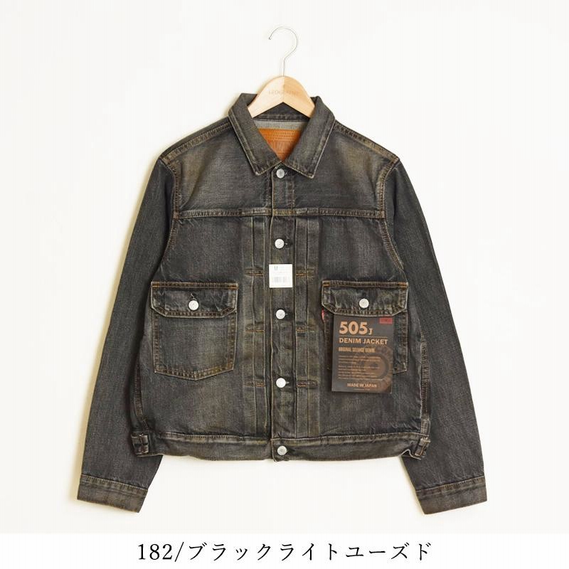2025春夏新色【セール／10%OFF】EDWIN エドウィン 505J デニム