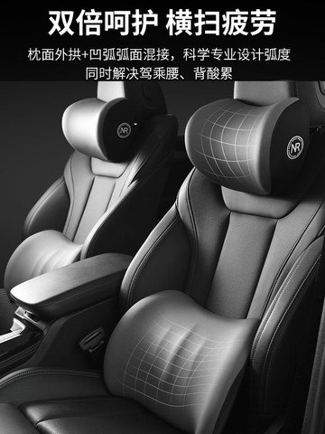 汽車腰靠車用腰墊駕駛座椅靠背車載靠墊腰部支撐護頭枕腰托【聚宝屋】