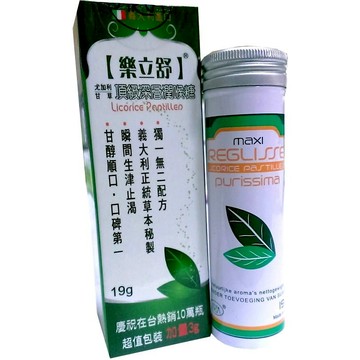 【蝦皮代開電子發票】榆生 義大利 樂立舒 頂級深層潤喉糖 19公克/盒 效期至：2028.06.30