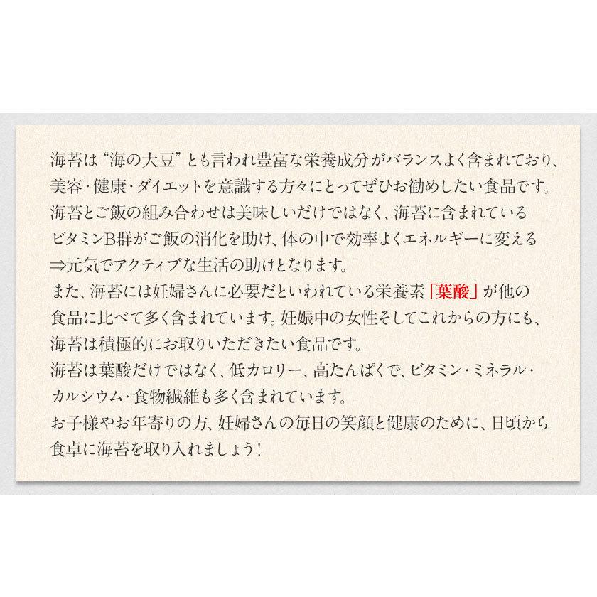瀬戸内産 焼き海苔 送料無料 たっぷり 全型 40枚 訳あり 焼海苔 お徳用 3-7営業日以内に出荷 土日祝除く