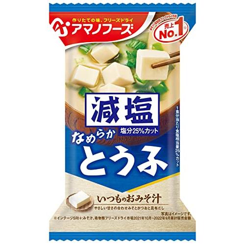 アサヒグループ食品 アマノフーズ 減塩いつものおみそ汁とうふ ×10袋