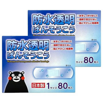 京立奇 救急絆創膏 未滅菌 防水透明  7.2 x 1.9cm  80個  2盒