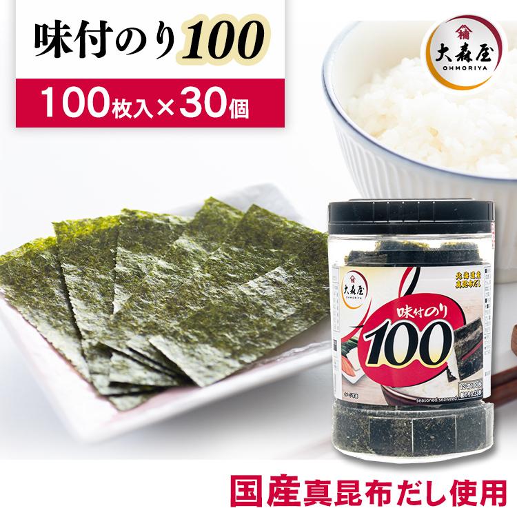 30個 大森屋 味付卓上100   大森屋 (D)