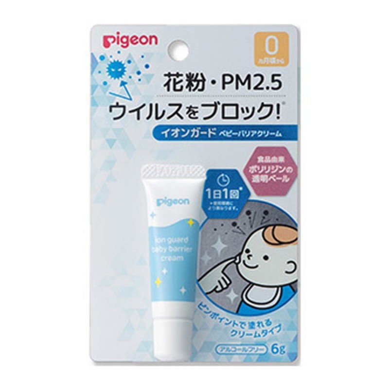 ピジョン UVベビーミルク ウォータープルーフ SPF35 30g 4902508084680