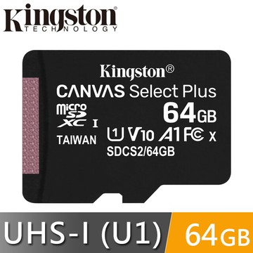 金士頓 kingston canvas select plus microsdxc 64gb 記憶卡