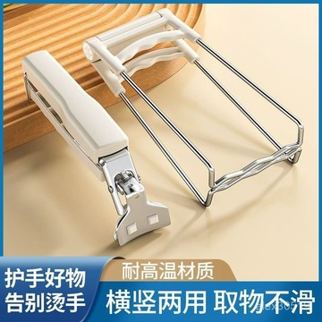 🍒臺灣熱賣🍒耐高溫加厚防燙手夾盤防滑提盤廚房神器取碗端菜夾子碗碟夾取碗夾
