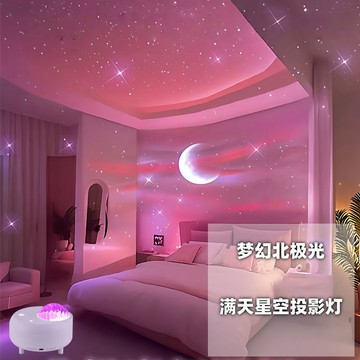 極光星空投影燈16色炫彩氛 圍 燈房間臥室小夜燈送女生禮物氣氛 燈 光
