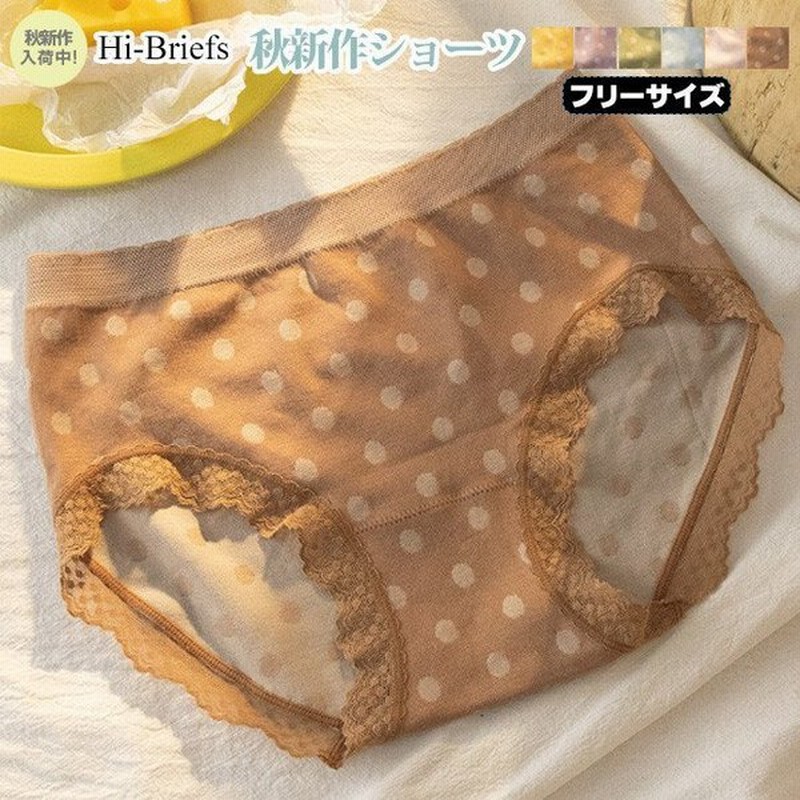 ショーツ秋新作女の子レディース下着女性用柔らかくパンツ無地超盛ショーツコットンリボン通気性ランジェリー可愛い 通販 Lineポイント最大0 5 Get Lineショッピング