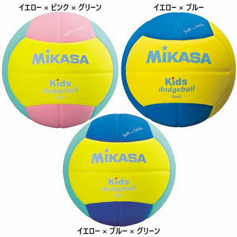定価 ミカサ MIKASA スマイルドッジボール 2号 160ｇ SD20