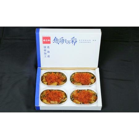 ふるさと納税 いくら 松前漬け 北海道 贅沢盛の海鮮漬 150g ×4 イクラ 松前漬 松前 数の子 かずのこ 海鮮 魚介類 魚介 海産物 ごはんのお供.. 北海道留萌市