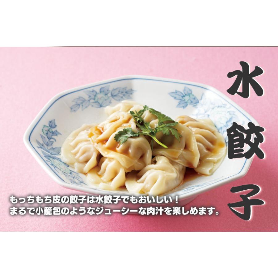 ハマトミ食品 横浜餃子マイルド４袋セット FN0SK