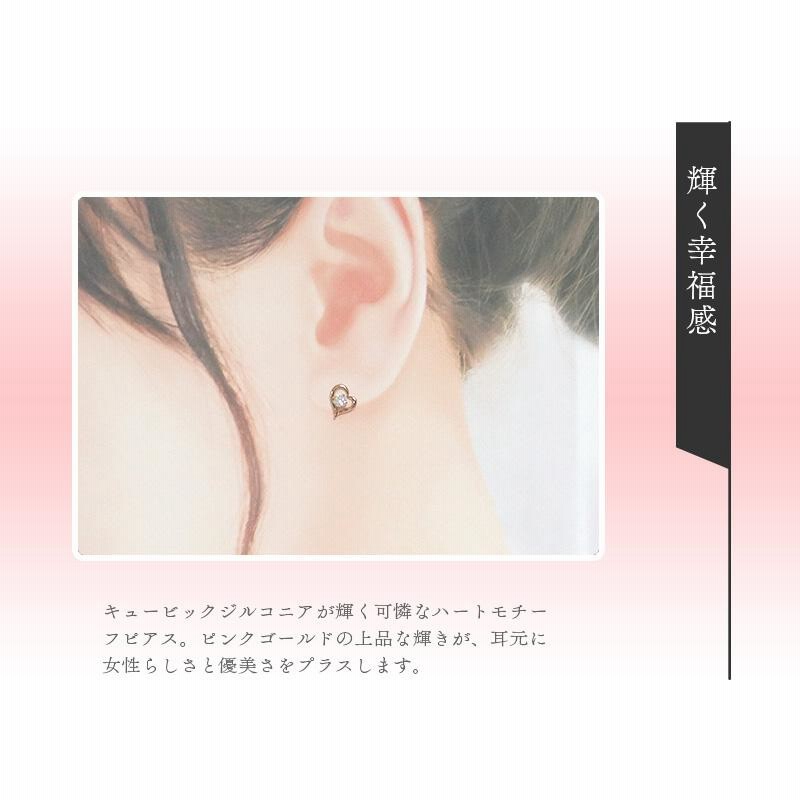 リボン済＆紙袋 4℃ ピアス ヨンドシー 正規品 レディース ハート