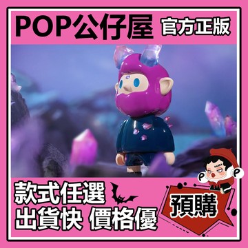 POP【全新🔥正版】FARMER BOB 幻想生物300％ 大體 大娃 公仔 尋找獨角獸 農夫 藝術 裝飾