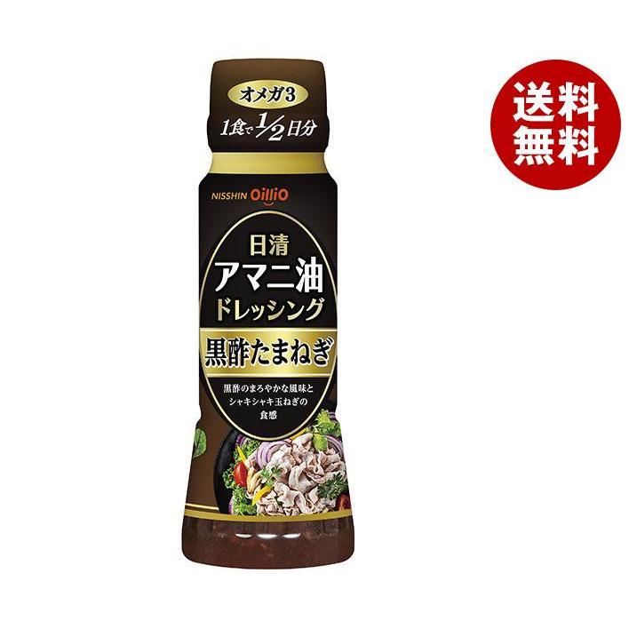 日清オイリオ 日清 アマニ油 ドレッシング 黒酢たまねぎ 160ml×12本入×(2ケース)｜ 送料無料