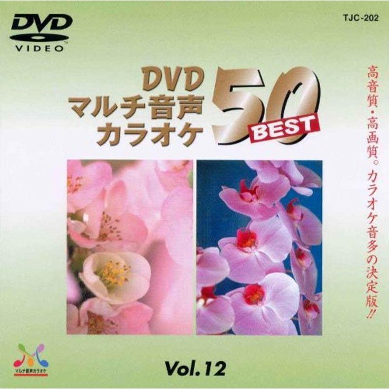 DENON DVDカラオケソフト TJC-202