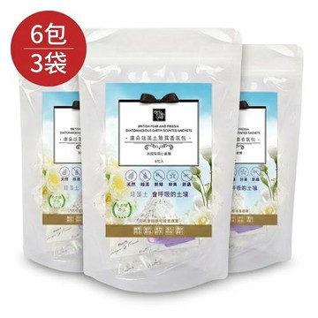康朵英國梨與小蒼蘭硅藻土除濕香氛包x3袋