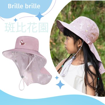 Brille Brille - 《魟魚系列 Manta Ray Series》斑比花園－頸部防護雙面帽 (加長型)UPF50+ 3-10歲-禮盒...
