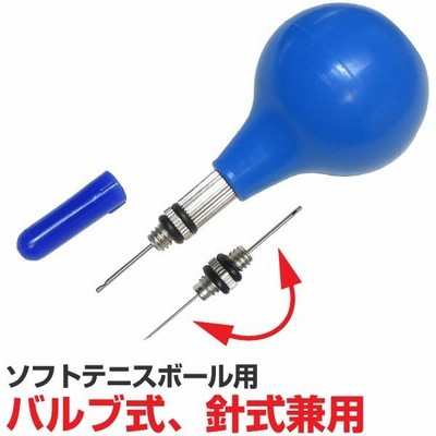 ソフトテニスボール 115球 空気入付
