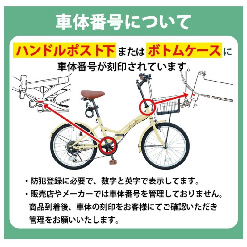 折りたたみ自転車 20インチ シマノ製 6段ギア 折り畳み 自転車 全15色 