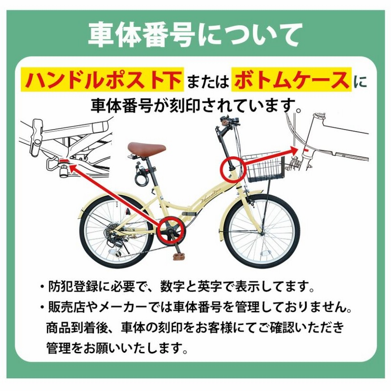 折りたたみ自転車 20インチ シマノ製 6段ギア 折り畳み 自転車 全15色 