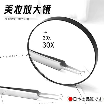 🏅現貨免運🏅 雙麵化妝鏡 15倍 放大化妝鏡化妝鏡 雙麵鏡 粉刺毛孔放大鏡 粉刺放大鏡 5/10/15倍放大化妝鏡