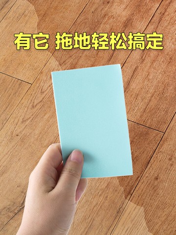 情侶生活用品家居廚房衛生間用具地板清潔神器懶人實用好物家用品