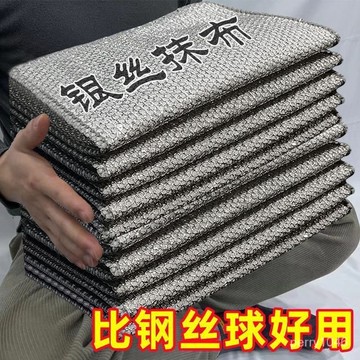 🔥台灣24H🔥鋼絲抹佈雙麵網格洗碗佈不沾油易清洗耐臟傢用刷鍋洗碗強力耐磨 AISZ