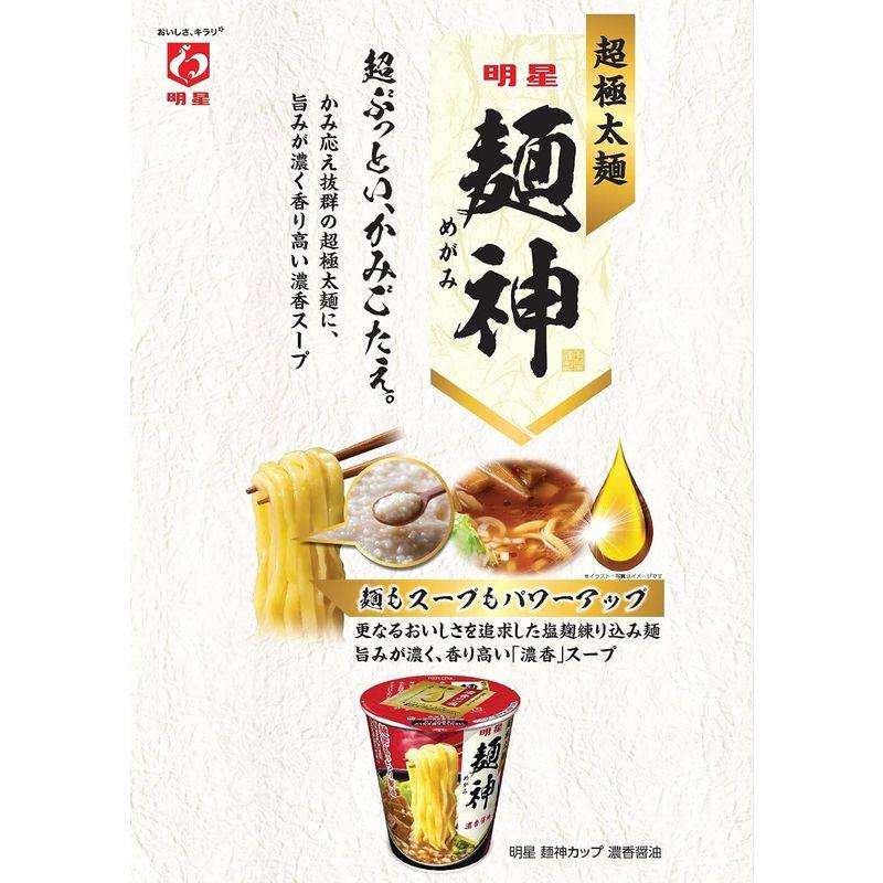 明星 麺神カップ 濃香醤油 100g×12個