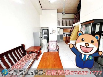 岡山竹圍明星小學｜樓中樓｜高樓層景觀大樓｜高雄市岡山區嘉新東路