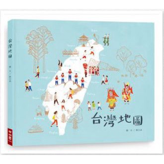 台 灣 地 圖 _【童】【優質新書】