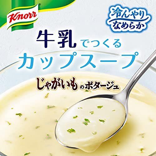 味の素 クノール 牛乳でつくる じゃがいものポタージュ 3袋入×10個 スープ 冷製スープ