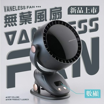 2024新款K3無葉搖頭風扇 室內廚房新品電風扇 戶外無線多功能夾扇