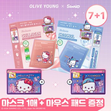 [Sanrio EDITION] BIODANCE Real Deep Mask 7 Sheets (+Sea Kelp 1 Sheet+Mouse Pad) (2 Options)