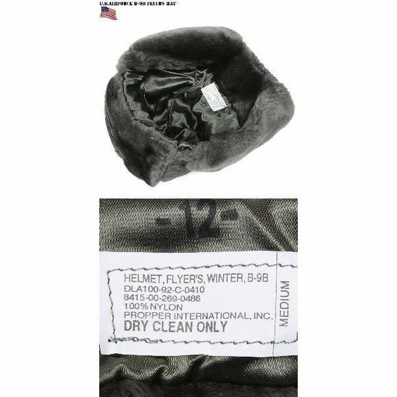 米軍 実物 B-9B フライヤーズキャップ XL