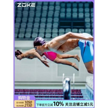 ZOKE洲克五分泳褲及膝成人競賽男速干專業訓練2026新款男士游泳褲