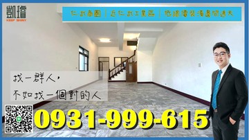 仁武商圈｜近仁武工業區｜低總價裝潢邊間透天｜高雄市仁武區鳳仁路