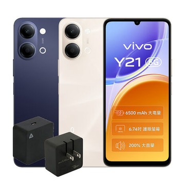 vivo Y21 6G/128G 6.74吋 5G智慧手機▼贈iDARS快充通用行旅充30W極夜黑