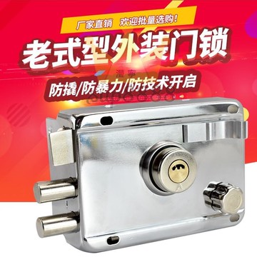防盜門鎖芯 外裝門鎖室內門鎖木門鐵門鎖 老式防盜門鎖芯大門家用門鎖 通用型🧡台灣出貨🧡免運🧡