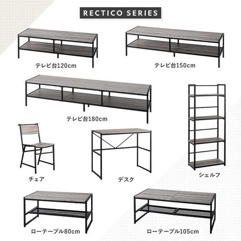 デスクセット 3点セット〔 デスク 幅90cm ＋シェルフ 幅50cm＋チェア 1