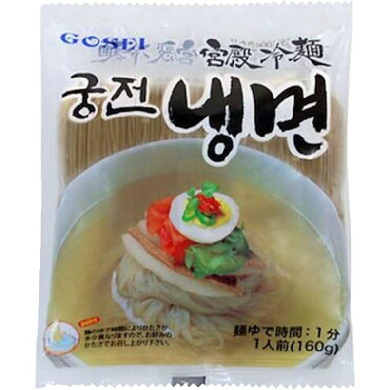 韓国 宮殿 冷麺 5食セット 麺160g 袋＋ 水 冷麺 スープ 袋 韓国 冷麺 韓国 れいめん 業務用 冷麺 (水冷麺スープ3袋