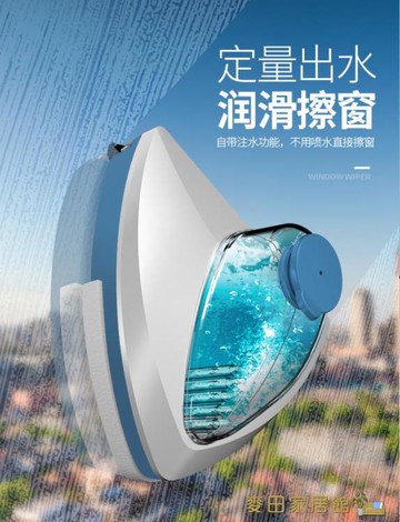 擦窗神器 本上擦玻璃神器家用雙面擦高樓搽刮洗高層窗外玻璃抹窗戶清潔工具 快速出貨