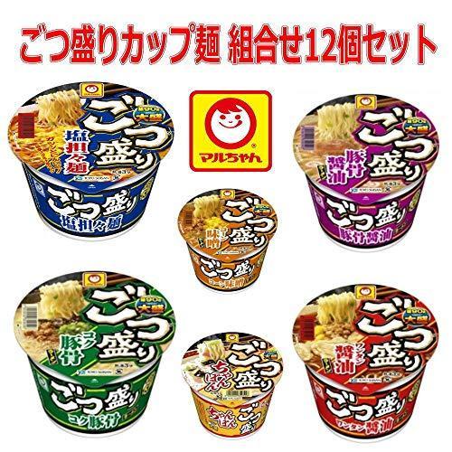 マルちゃん ごつ盛り カップ麺 6種×2個 12個セット