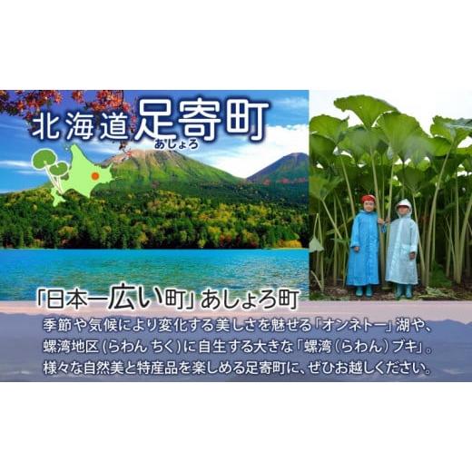 ふるさと納税 北海道 足寄町 北海道 十勝 ハーブ牛 肩ロース すき焼き 400g 肉 カタロース ロース 赤身 サシ 薄切り 牛肉 ビーフ 国産 ハーブ牛 肉料理 冷凍 …