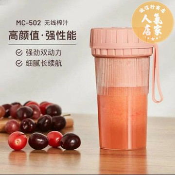 榨汁機 果汁杯 噸噸杯 便攜式USB充電款葉刀榨汁機家用小