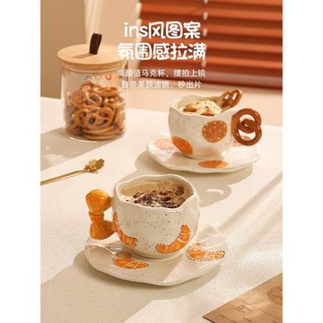 復古咖啡杯陶瓷馬克杯下午茶杯碟套裝高顏值拿鐵咖啡杯子情侶水杯